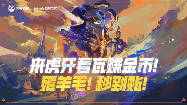 Y4nG楊吉吉無畏契約直播_Y4nG楊吉吉視頻直播 - 虎牙直播