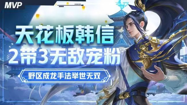 新主播2w镜秒上车