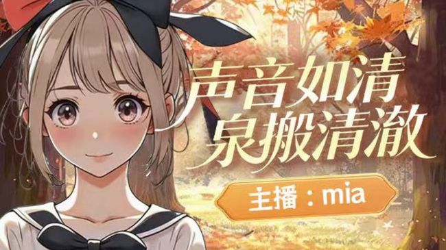 【唱歌】来点一曲吧