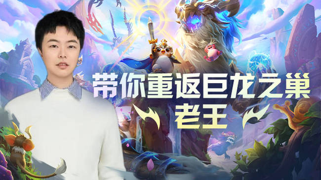 S7巨龍之巢沖第一！
