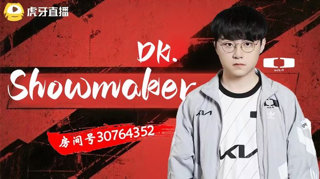 新基地，新队友，新赛季！