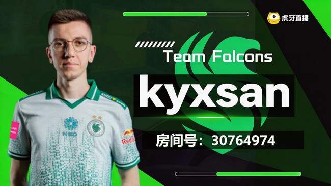 kyxsanCS2直播_kyxsan視頻直播 - 虎牙直播