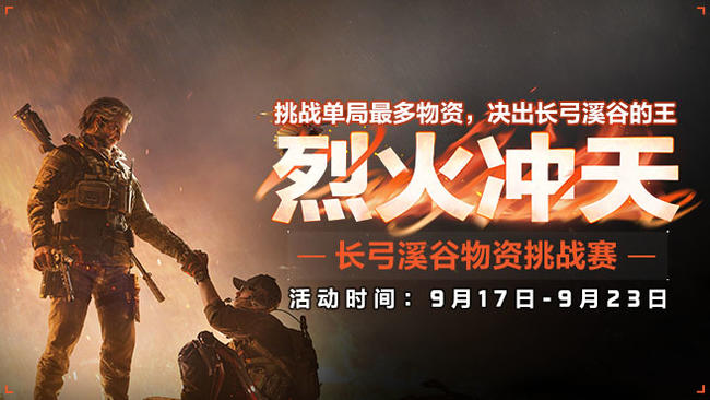TC-陳館長三角洲行動直播_TC-陳館長視頻直播 - 虎牙直播