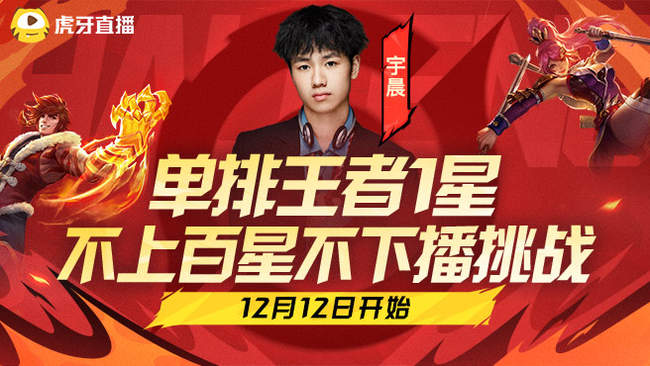 马可国标号 巅峰22冲30连胜