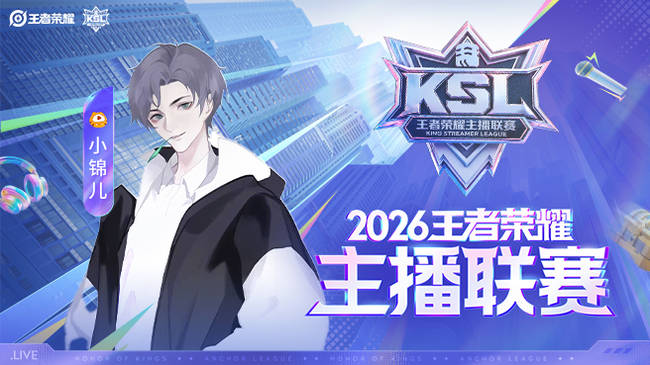 新赛季李白