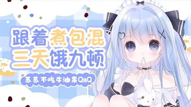 [有车位,]新手鼠鼠，你就瞧吧QAQ