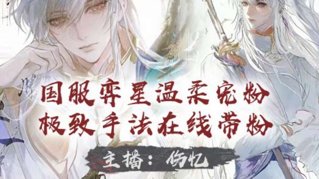 188荣耀 国服星星 有你陪伴才有银河