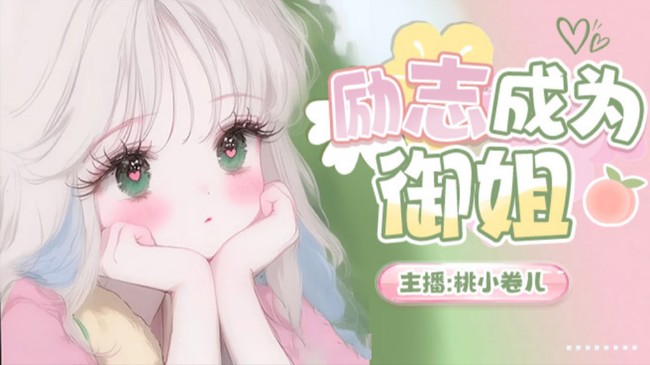 热烈的夏天，