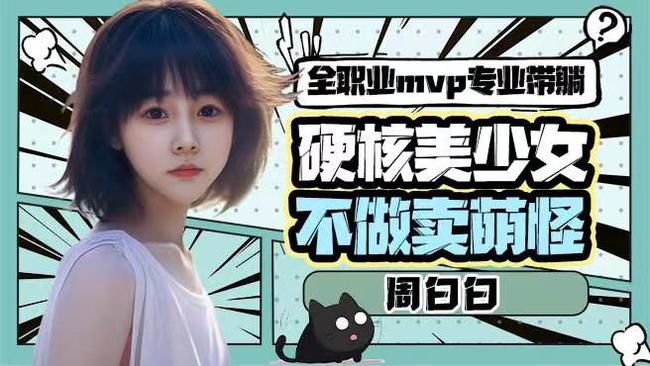 浙江甜妹--有车位 