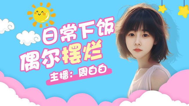 有车位-：浙江四白补补榜吧“