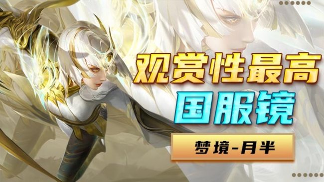 零基础7天登顶国服小乔教学