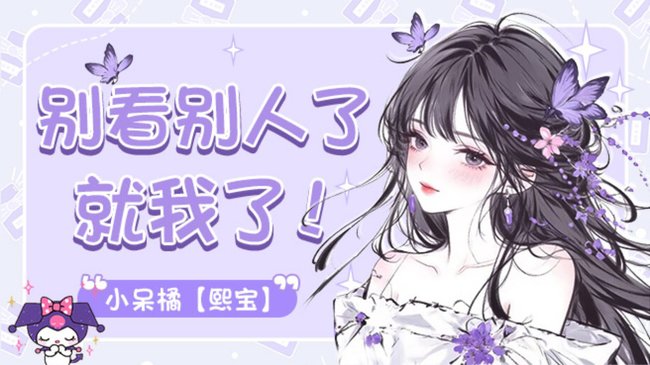 蟹蟹民民哥的千元榜~