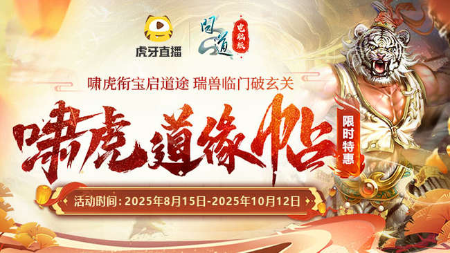 凱帝【問道】問道直播_凱帝【問道】視頻直播 - 虎牙直播