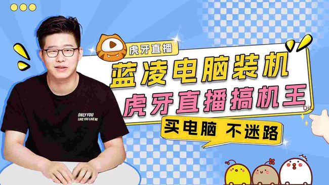 RTX50顯卡 方案上新 組裝電腦裝機(jī)
