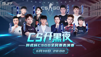 RA-kaze官方直播间-CS:GO-虎牙直播
