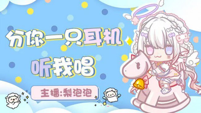 【唱】退休指日可待