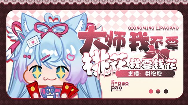 【唱】好运进进进 晦气出出出！