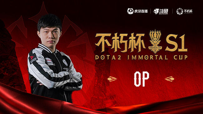 機(jī)槍兵OPDOTA2直播_機(jī)槍兵OP視頻直播 - 虎牙直播