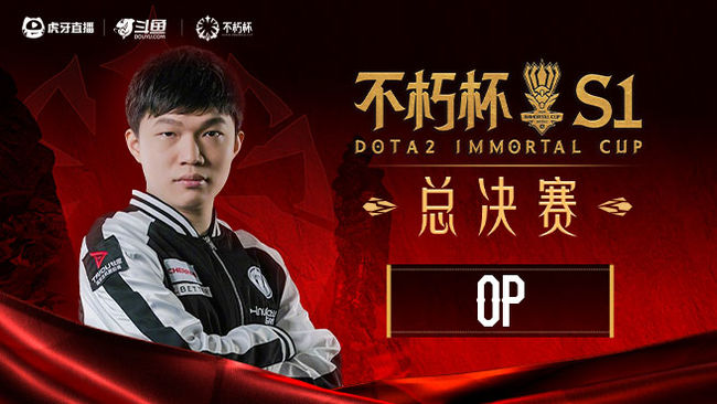 機(jī)槍兵OPDOTA2直播_機(jī)槍兵OP視頻直播 - 虎牙直播