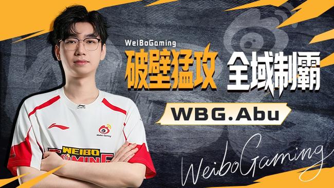 WBG無敵阿布三角洲行動(dòng)直播_WBG無敵阿布視頻直播 - 虎牙直播