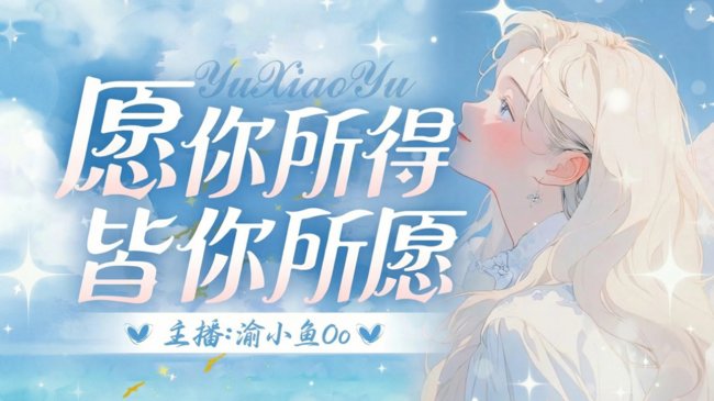 我在！我在！我在！