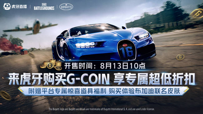 绝活杯赏金赛第一轮第五天 610分
