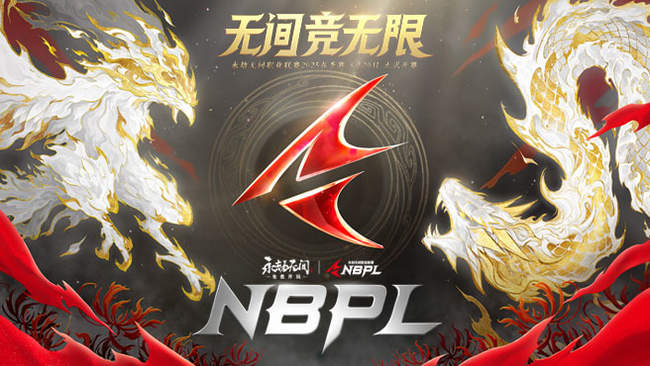NBPL春季賽第三雙周 三排 DAY2 無(wú)間競(jìng)無(wú)限！