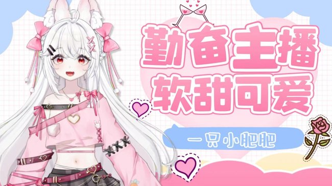 【唱/呱】牙子请善待我～