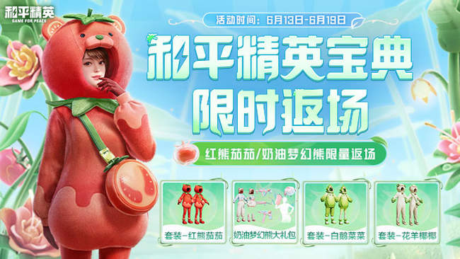 接安卓iOS/小番茄/重慶
