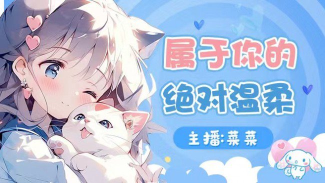 “十万次愿望，在太空中”