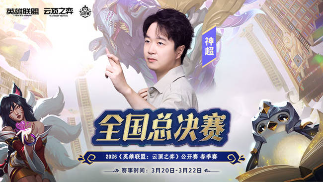 表演赛，待会现场二路OB