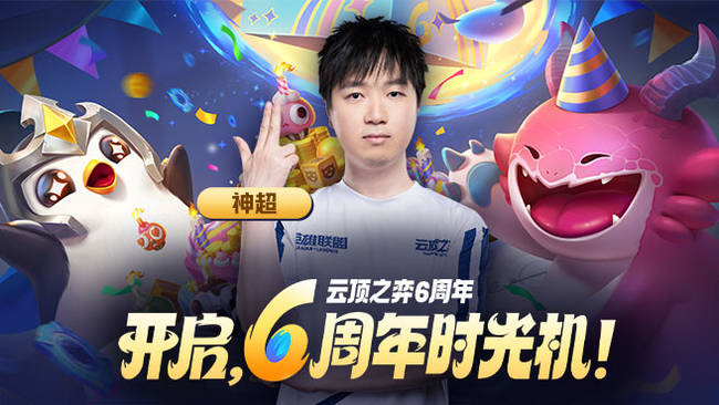 回来正常播拉!