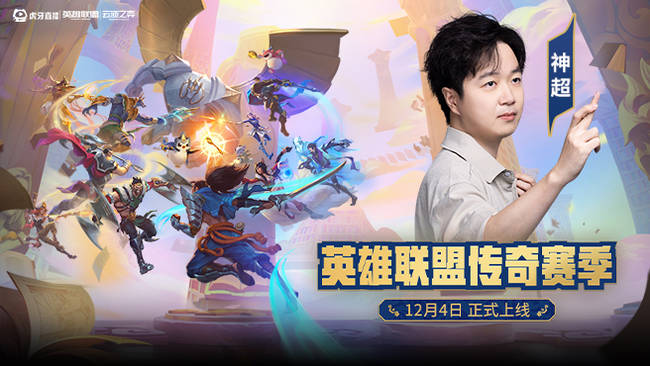 最后一天美测！明天新赛季