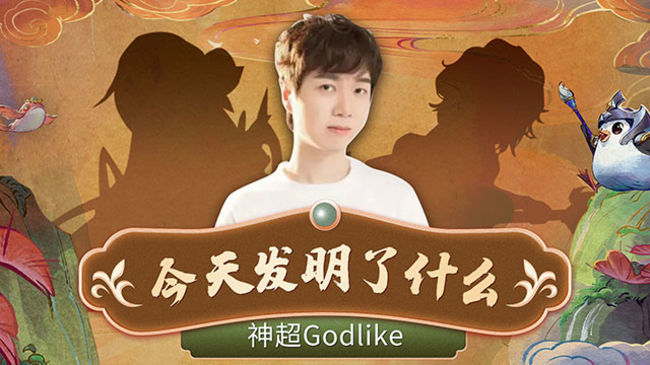 新主播订阅一下!