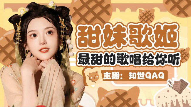 心事都在榜单里