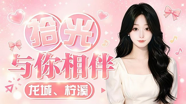 爱吃蓝莓 望雨石~