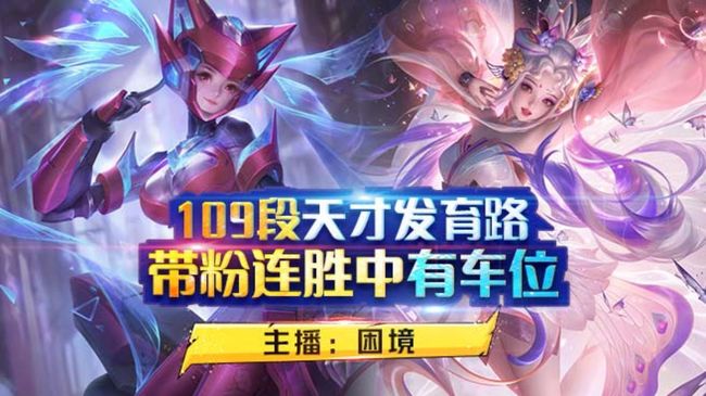 Zn77王者榮耀直播_Zn77視頻直播 - 虎牙直播