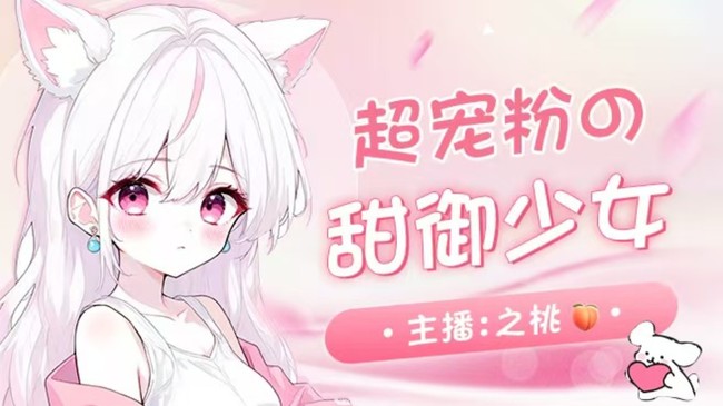 期待好运降临