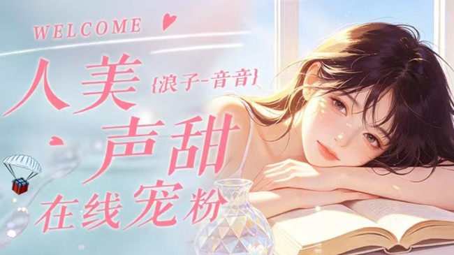 地铁 古墓 经典