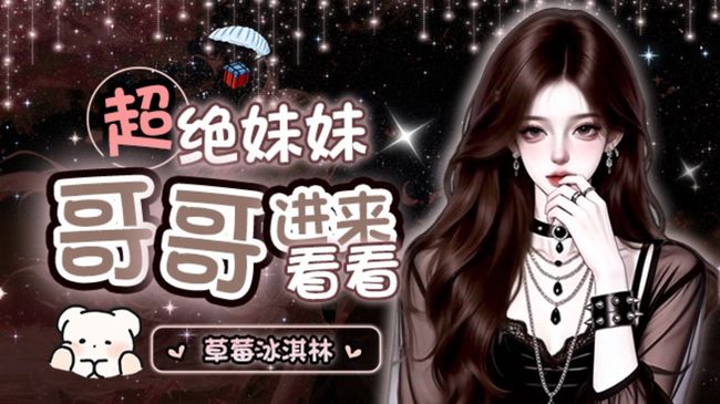 纯海岛带粉有位【古墓/地铁】