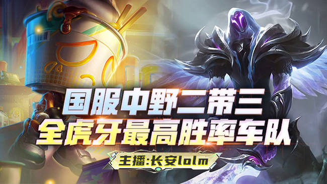 來(lái)單就打全虎牙最低價(jià)
