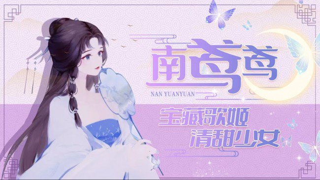 南鸢鸢【加油】的直播间