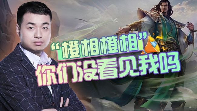 AzZ丶半個(gè)橙子三國殺直播_AzZ丶半個(gè)橙子視頻直播 - 虎牙直播