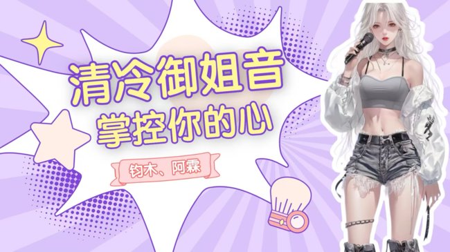 【浙黑】把我推给你兄弟