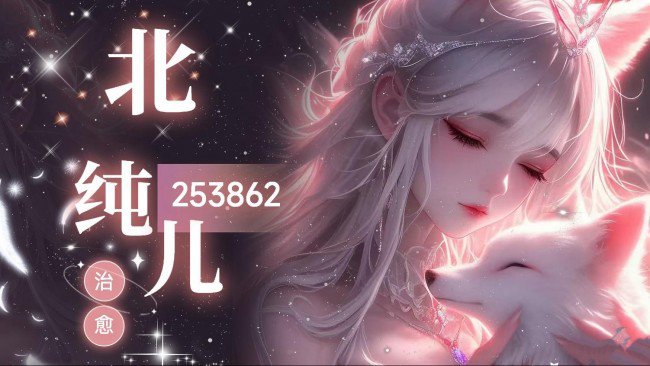 一个游客