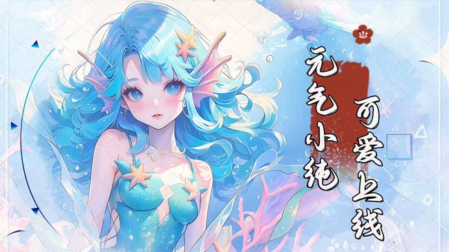 北純兒呢二次元直播_北純兒呢視頻直播 - 虎牙直播