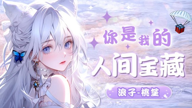 接 经典王牌 地铁 模拟器也可上车