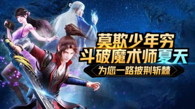 斗破收/出号找我啦