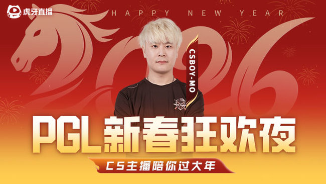 【直播】黑豹-B8