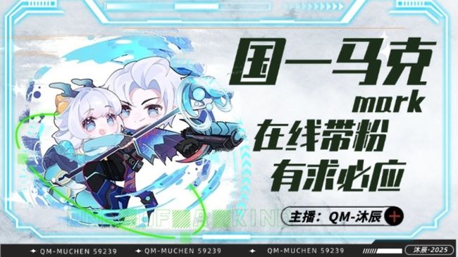 国服马克香香新赛季上王者 有车位